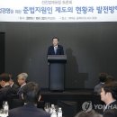 선진축사 이미지