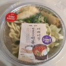 두끼이마트