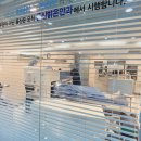울산 밝은안과 라섹수술 후기 (수술 당일 ~ 6일차)