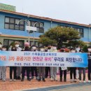 은대초등학교 이미지