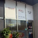 아구듬뿍 앤 알곤마니 - 장흥군 | 아구듬뿍 앤 알곤마니