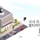 에버린트(주)
