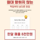 메고지고떡창고 이미지