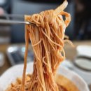 감치래비빔국수