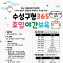 애플트리어린이집 이미지