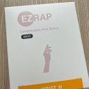 [임신일기] 37주 6일_분만 방법 정하기, 내진, 손목 보호대 처방 등_송파고은빛산부인과