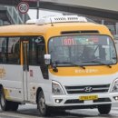 상현운수 이미지