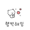 뚱땡이식당 이미지