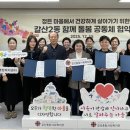 갈산종합사회복지관3 이미지