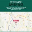 독바위눈썰매장