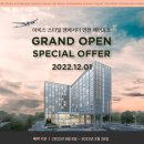 이비스스타일 앰배서더 호텔 이미지