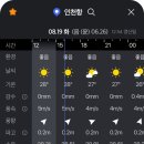 하나유선(하나호) 이미지