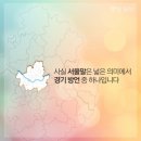 사투리 이미지