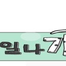 스타일나개 이미지