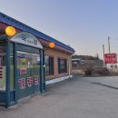 계류리칼국수 이미지