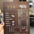 삼삼사 이미지