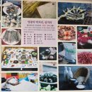 무안국제호텔 | [영광겨울여행 #4] 영광 법성포 굴비정식(국제식당)과 단체 1박 만족도 극상 숙소(더원호텔) 추천