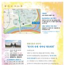 황룡중학교