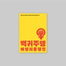 에이상회 이미지