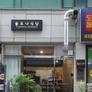 씨유안산월드점 | 안산파스타맛집 고잔동 볼로냐식당 생면이란 이런 건가?