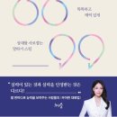 우아한그루