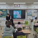 봉계초등학교 이미지