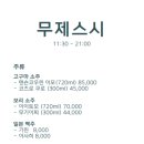 스시를보다 이미지