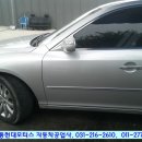 청명자동차공업사