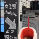 청주 사격장 &lt;슈팅존 스크린 사격 동남지구점&gt;