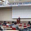 국립안동대학교산학협력단