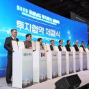 아이티알인더스트리즈(주) | 경남도, 연간 투자유치 10조원 시대 개막