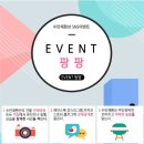 수동계곡 펜션 이미지