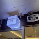 오천온누리약국 | 종로 마운자로성지 가톨릭의원 마운자로2.5mg 온누리상품권 10프로 할인->7%할인변경