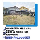 국원공인중개사사무소 이미지