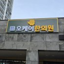 국도종합광고 네이버블로그