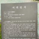 솔동산로 이미지