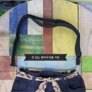센스쟁이리폼수선