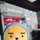 플롯키친 네이버블로그