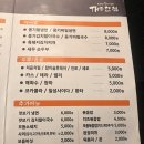 더한점