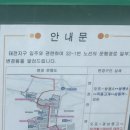 태전 현대아파트-경기약국 이미지