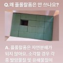 이화빈티지 이미지