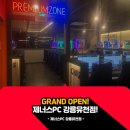 제너스PC 강릉유천점 이미지