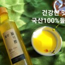 월성참기름 이미지
