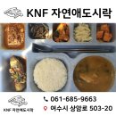 햇살도시락 이미지