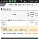 강화히든밸리
