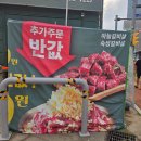 신안수지 | [용인 상현역] '담가 화로구이 용인상현점' 솔직 후기!