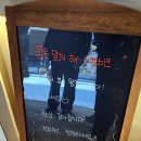 매머드익스프레스 북창동점