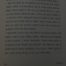 나성건재 이미지