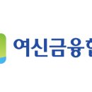 여신 - 중구 중앙로 145 | 여신
