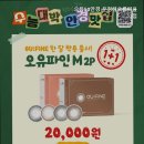 으뜸50안경 운정해오름마을점 이미지